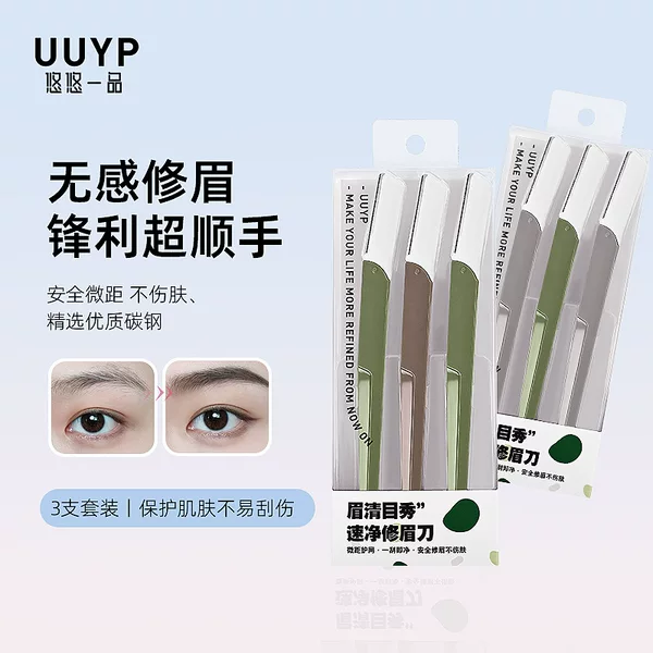 Security Eyebrow Trimmer for Women, Macro Protective Mesh Eyebrow Trimmer, Stainless Steel Boxed Three-Piece Eyebrow Trimming Tool Set