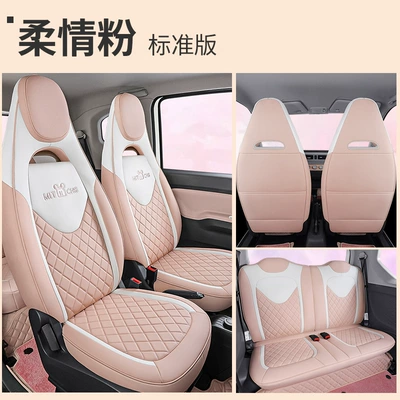 For Wuling Hongguang miniev Macaron Seat Cover mini Car Cushion All Seasons All-inclusive mini Seat Cover (Modelə uyğun (Original) oturacaq örtükləri) - tender-powder-standard-edition-special-for-hongguang-mini