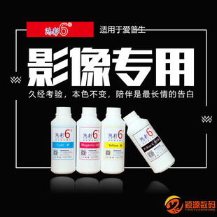 ����6�{�����īˮ������P6080/9080/7910/9908/9910ϵ�Ќ���īˮ