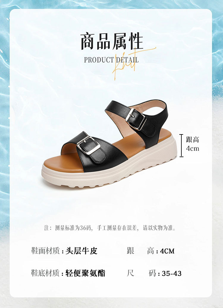 Sandal nữ đế xuồng da bò thật quai chữ V mềm êm — Trắng kem【Da bò lớp đầu】 chi tiết 6