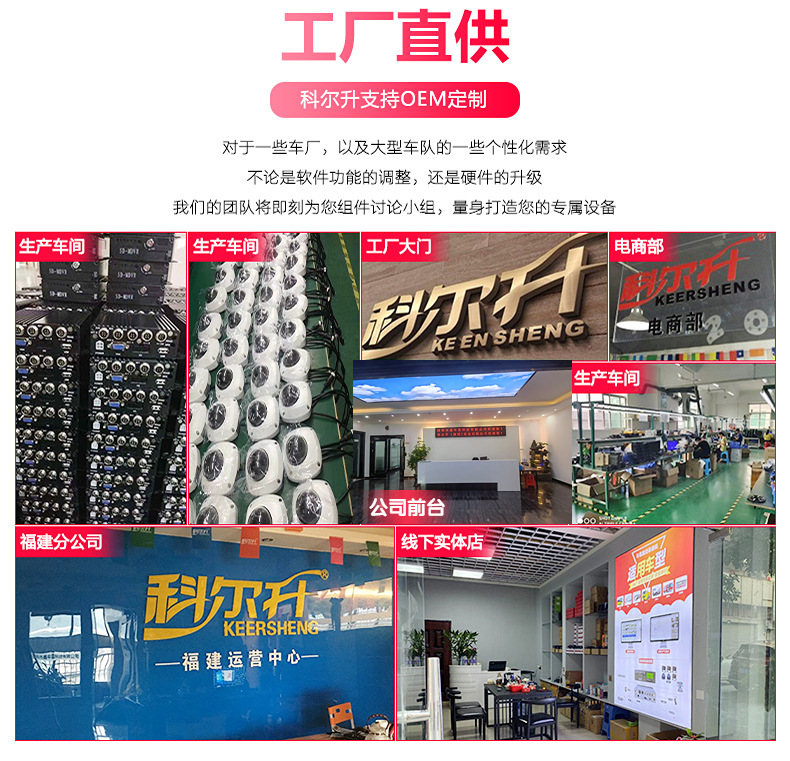 工厂直供 - 副本