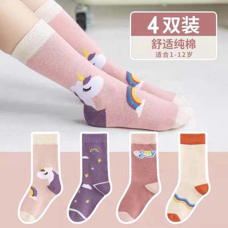 판타지 유니콘 긴 튜브 4 색 매칭