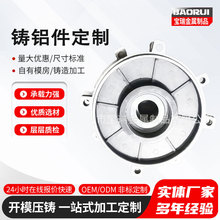 加工压铸铝五金配件 农机铸铝配件 翻砂铸造铝合金壳体来图制做