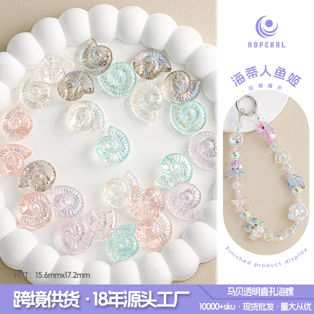 [10 - 20 paquetes] caracol conchas cuentas diy cadenas de llaves para teléfonos móviles colgando estrellas de mar accesorios de cuentas a granel