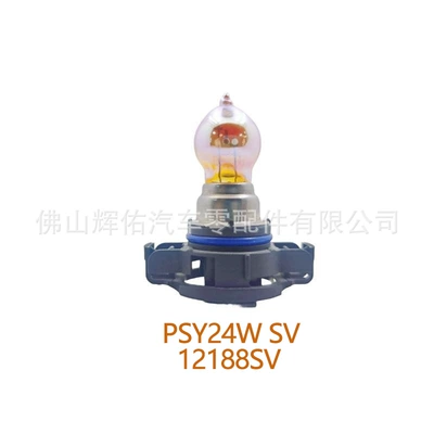 Gündüz işıqları | Car Turn Signal - psy24w-sv