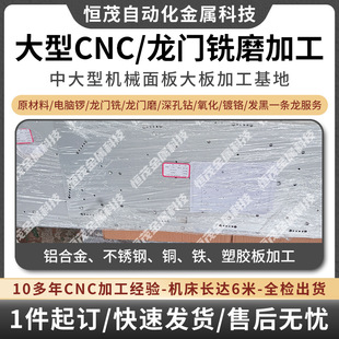 �����O�����CNC�ӹ�����Դ�Cе���P䓰����T�CNC�ӹ��ǘ˶� ��
