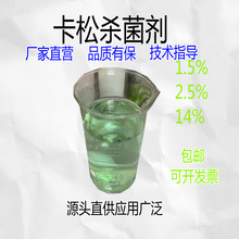 ���ɄP�ɚ�����1.5��14%�T��ˮ�Է������ջ�ľ��ϴ��������־�