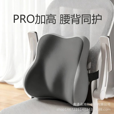 Waist support — Backrest Pillow Core, Waist Support - memory-foam-lumbar-support-double-gray-lumbar-support-is-about-413311cm