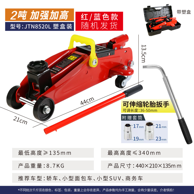 2 toneladas 3 toneladas de gato hidráulico horizontal automóvil hidráulico de techo horizontal para automóviles SUV van herramienta de cambio de neumáticos