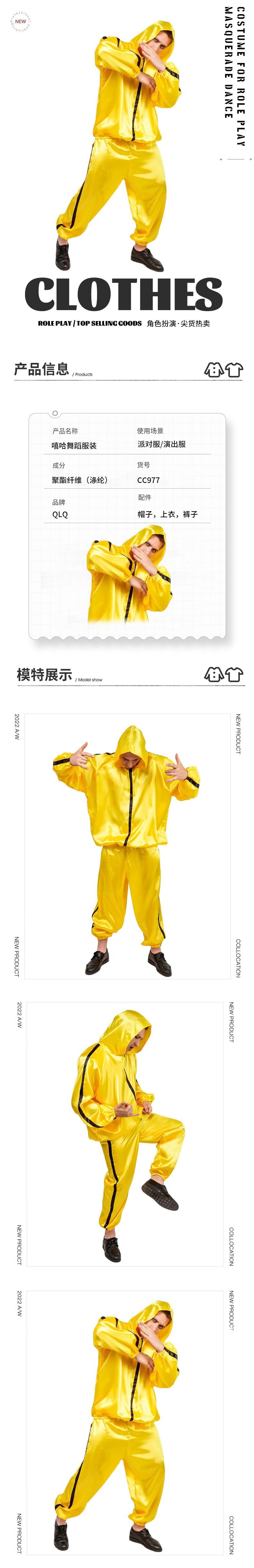 CC977