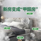 In addition to formaldehyde magic box new house decoration color change in addition to aldehyde small green jar jelly scavenger adsorption odor removal household gel
