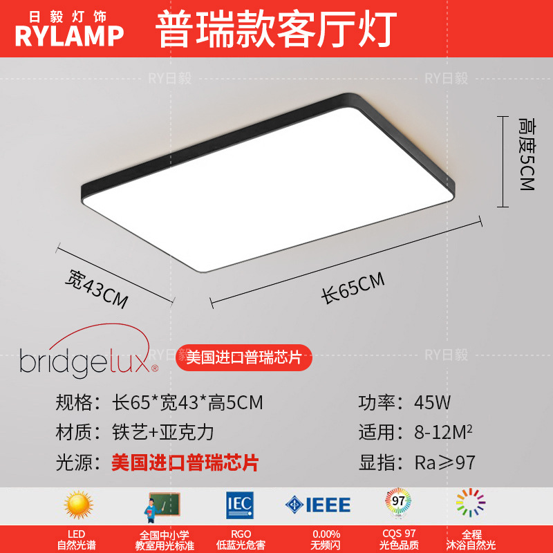 Luz de techo led moderna simple iluminación de sala de estar rectangular atmósfera personalidad 5cm delgada comedor dormitorio principal lámparas de estudio