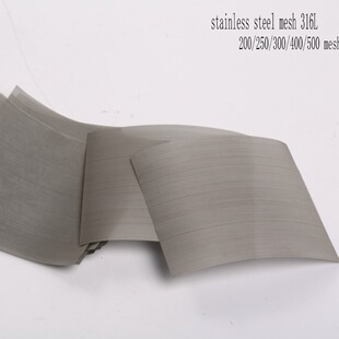 ���P�懾WSS316L MESH200Ŀ 250Ŀ 300Ŀ 400Ŀ 500Ŀ���;W�l��
