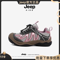 jeep男童运动鞋透气2025秋季新款儿童户外跑步鞋女童软底登山鞋子