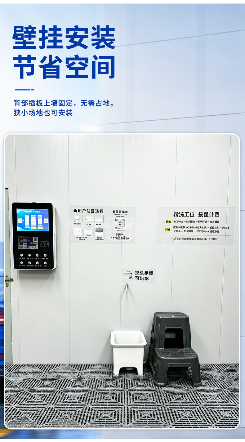 Wall-mounted self-service car wash machine, compact size, high power, precision wash grade, commercial scan-code and card-swipe multi-function car wash machine