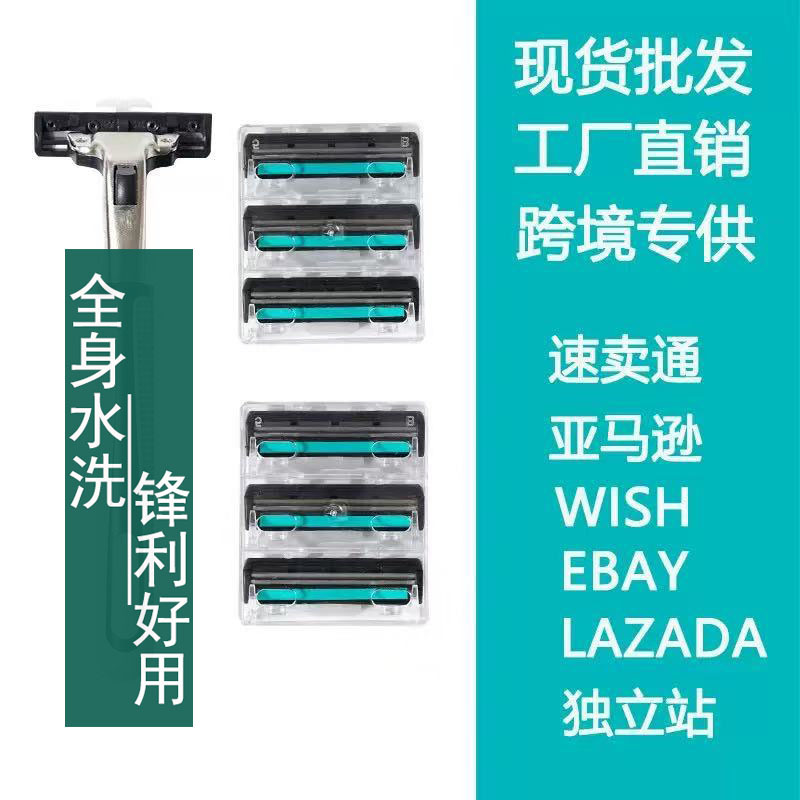 Factory Price Wholesale Classic 2-Layer Blade Razor Men's Shaving Razor Manual Double-Layer Blade Holder in Stock