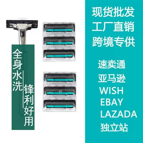 Factory Price Wholesale Classic 2-Layer Blade Razor Men's Shaving Razor Manual Double-Layer Blade Holder in Stock