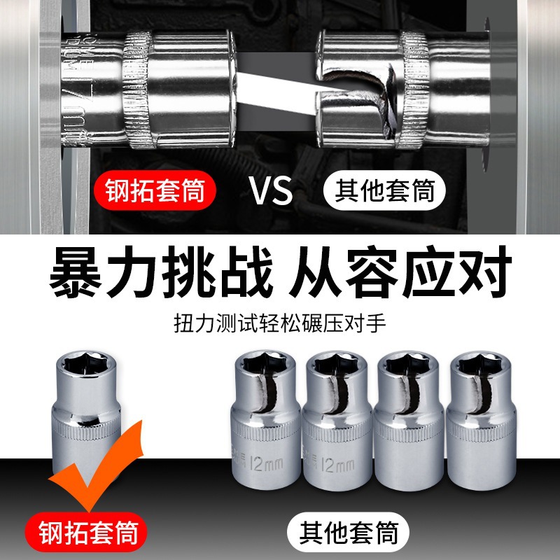 소켓 렌치 도구 세트 자동 수리 유지 보수 수리 도구 온보드 래칫 빠른 소매 조합 완전한 책