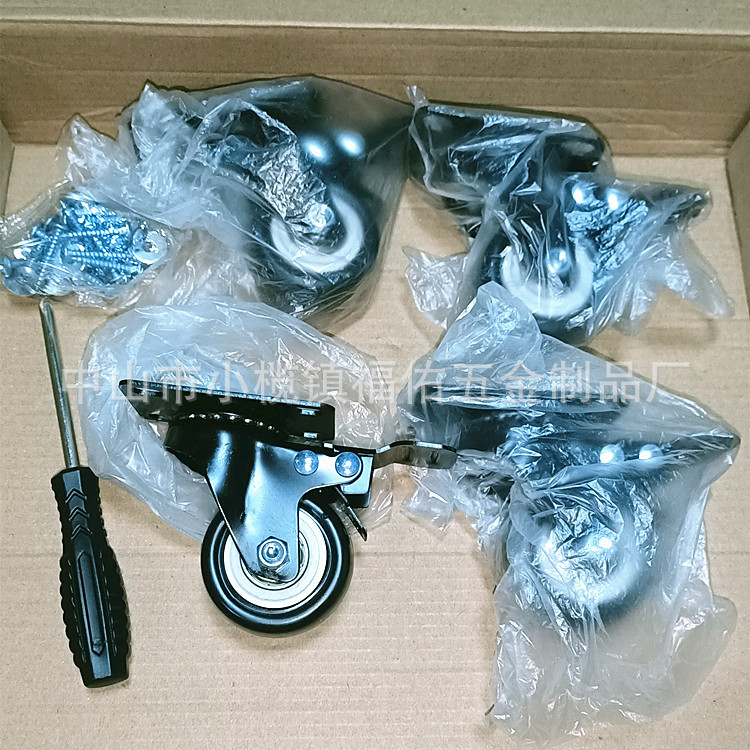 福佑生产配件脚轮化妆箱配件轮子强负重脚轮塑料脚轮PVC金钻轮厂