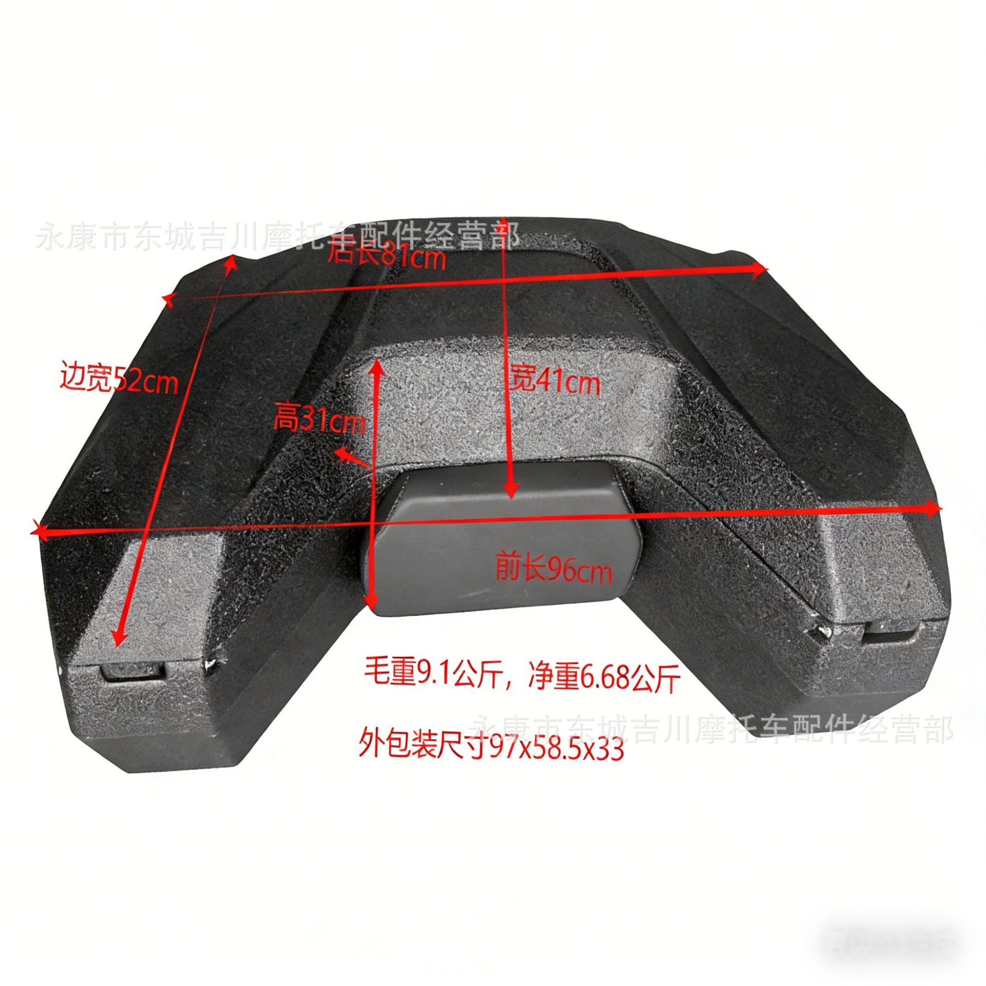 Four-Wheel Off-Road Motorcycle Accessories, Atv Farmer's Vehicle Modified Tail Box, Tool Luggage Box, Backrest Trunk