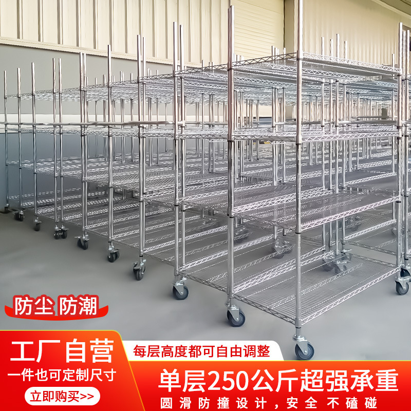 工場家庭用棚ライングリッド多層収納ラックステンレス鋼キッチン収納ラック倉庫収納カート棚|undefined