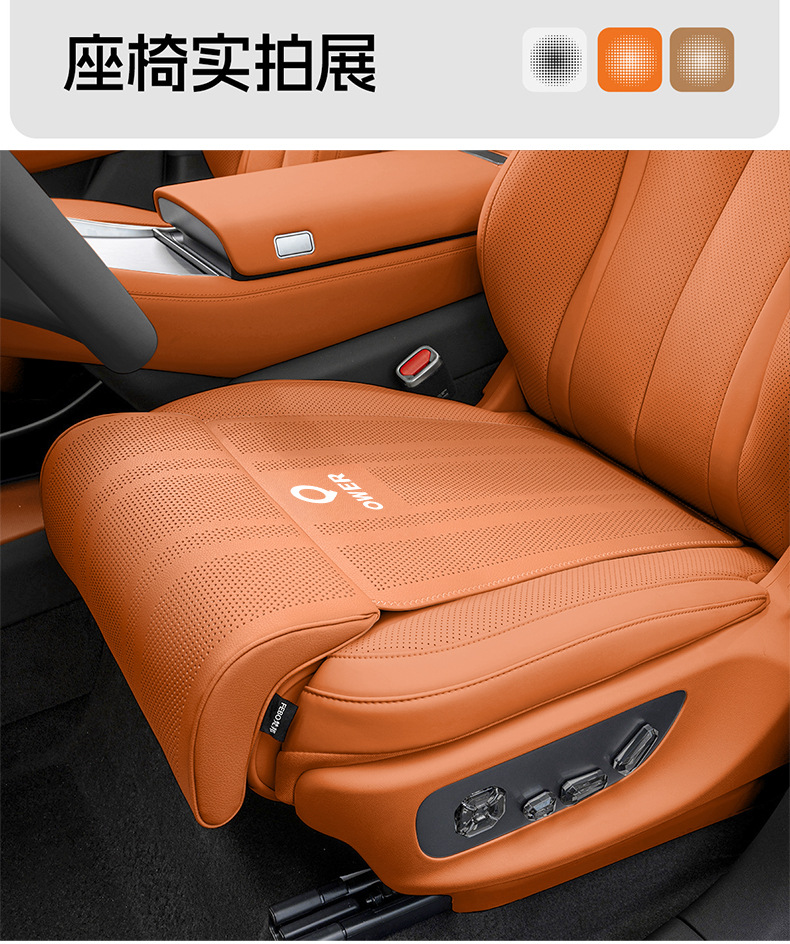 Suitable for Great Wall Poer C30/C50/M4, King Kong Poer, Shanhai Poer, Fengjun car seat cushion with extended leg support and lumbar support