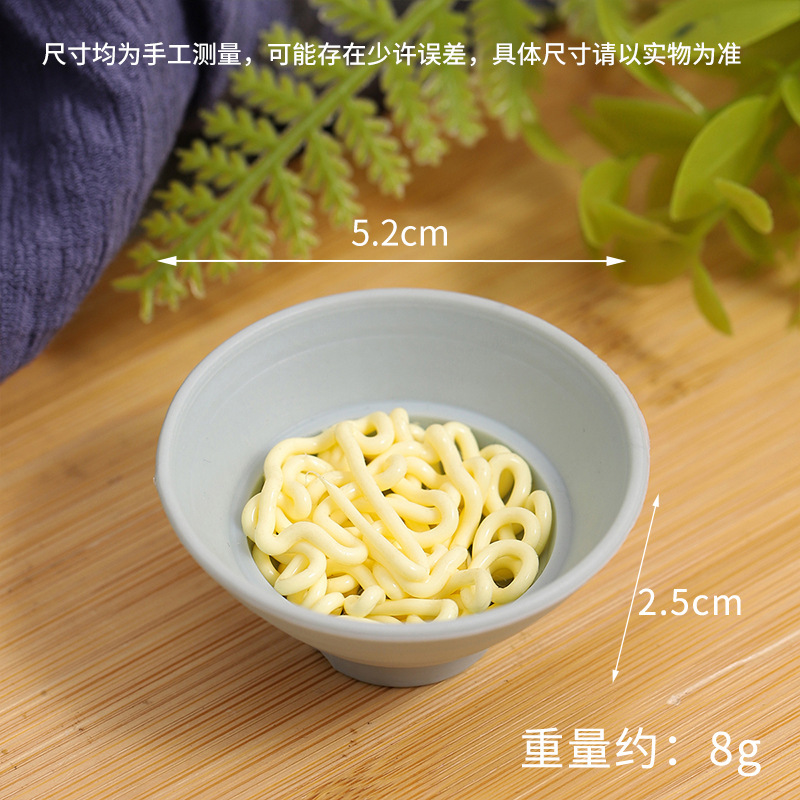 模擬ラーメン半製品麺ボウル DIY 食品玩具手作りインスタントラーメンアクセサリー模擬食品インスタントラーメン材料パッケージ|undefined