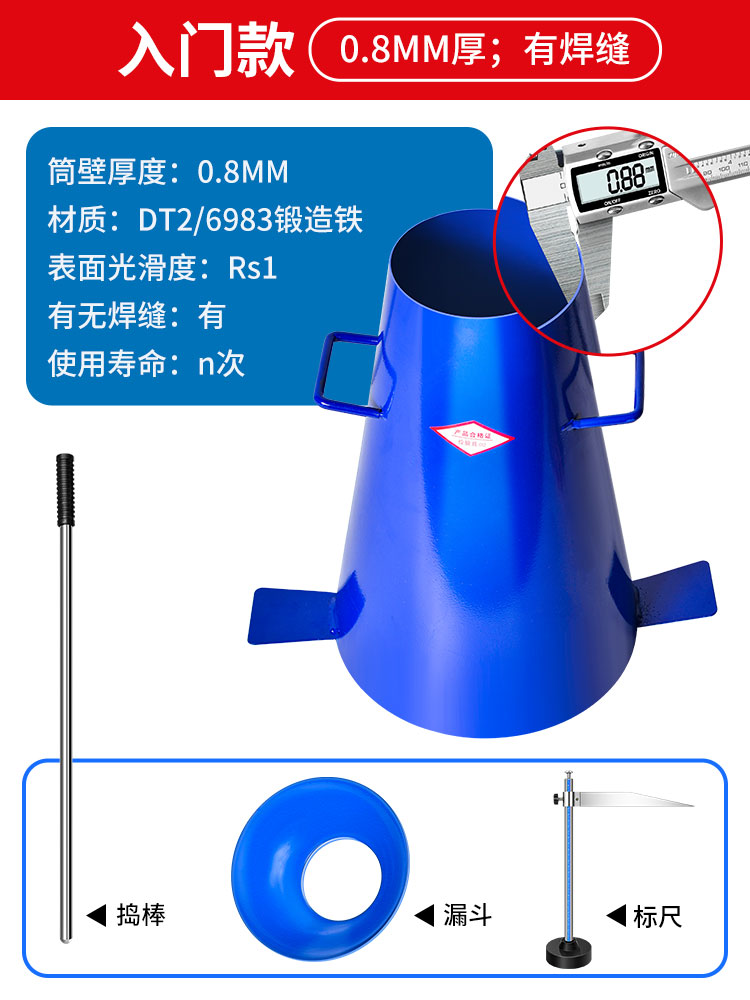 보급형 모델 올아이언 4종 세트(배럴 두께 0.8mm)