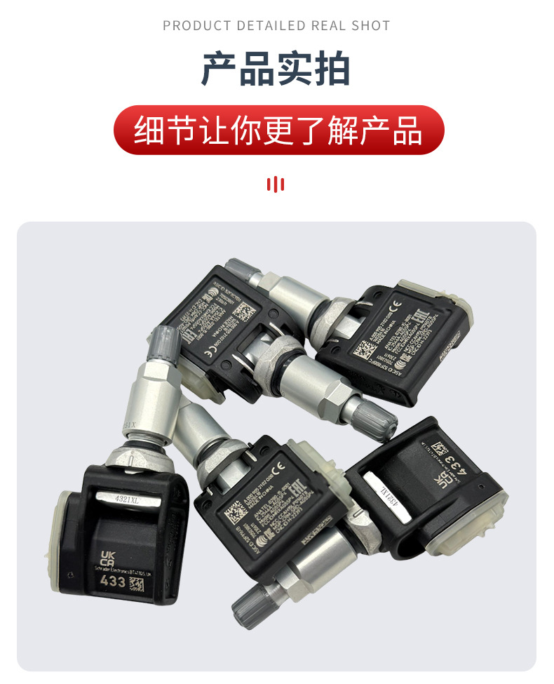 Tire pressure sensor suitable for Mercedes-Benz E-series and G-series tire and wheel pressure monitoring A0009052102