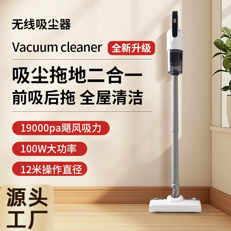 Sofa, universal hygienic carpet, handheld wireless vacuum cleaner