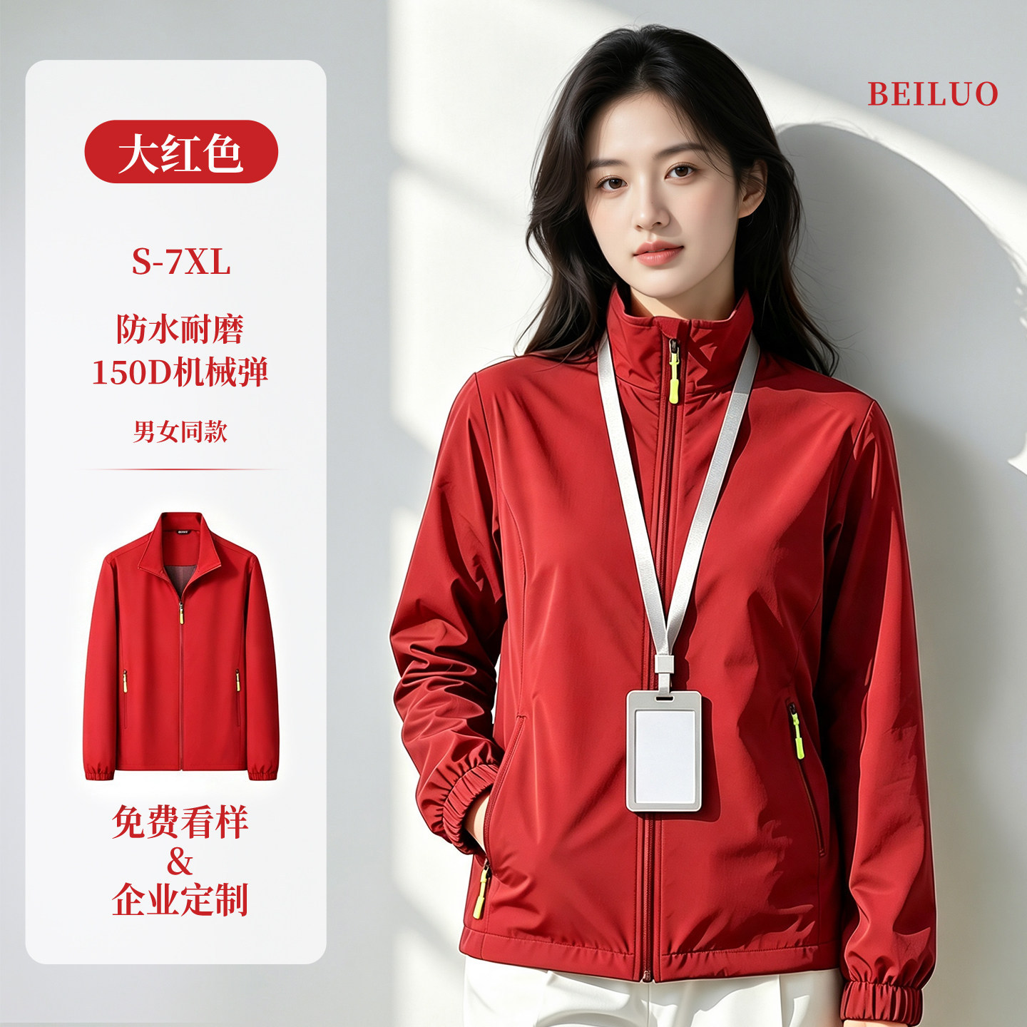 Tres impermeables ropa de asalto ropa de trabajo personalizada chaqueta de fábrica de reparación de automóviles chaqueta de otoño ropa de trabajo image 31