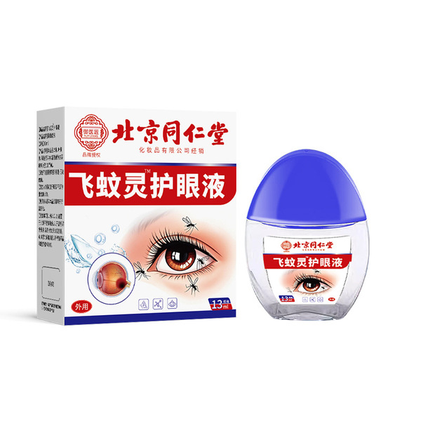 Beijing Tongrentang floater eye drops in front of the eyes