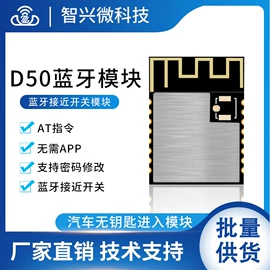 通信模组;蓝牙模块;其他通信模块