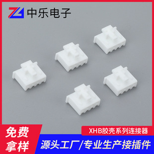 �S�ҹ���XHB2.54-Y�����B����2.5mm�g���z��XHB-2P3P4P��ɫ�Ӳ��