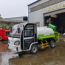 多功能小型电动四轮洒水车新能源高压水枪冲洗雾炮洒水清洗车电瓶