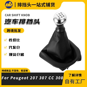 Peugeot Vts sürət qutusu dəstəyi, toz qoruyucu çərçivəli, yüksək keyfiyyətli