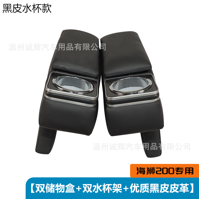 Black leather water cup style black pair