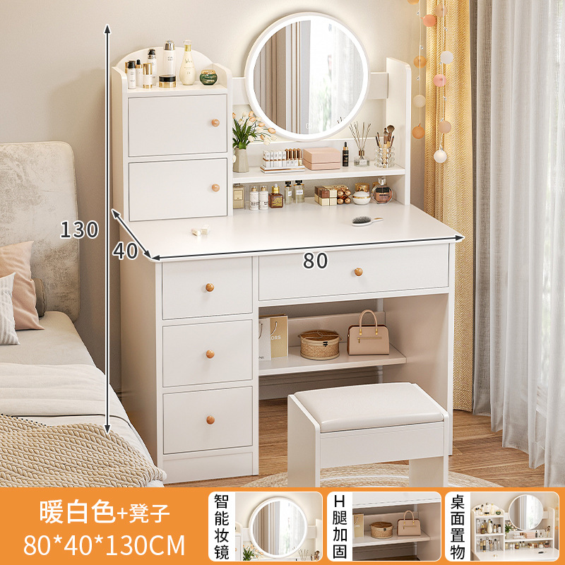 가치 조합 1️80cm 서랍 4개와 LED 조명이 있는 문 2개 + 스툴