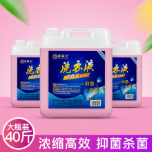 ���ô�Ͱϴ��Һ�Ƶꌣ������20kg����־��������ȥ�n�������\