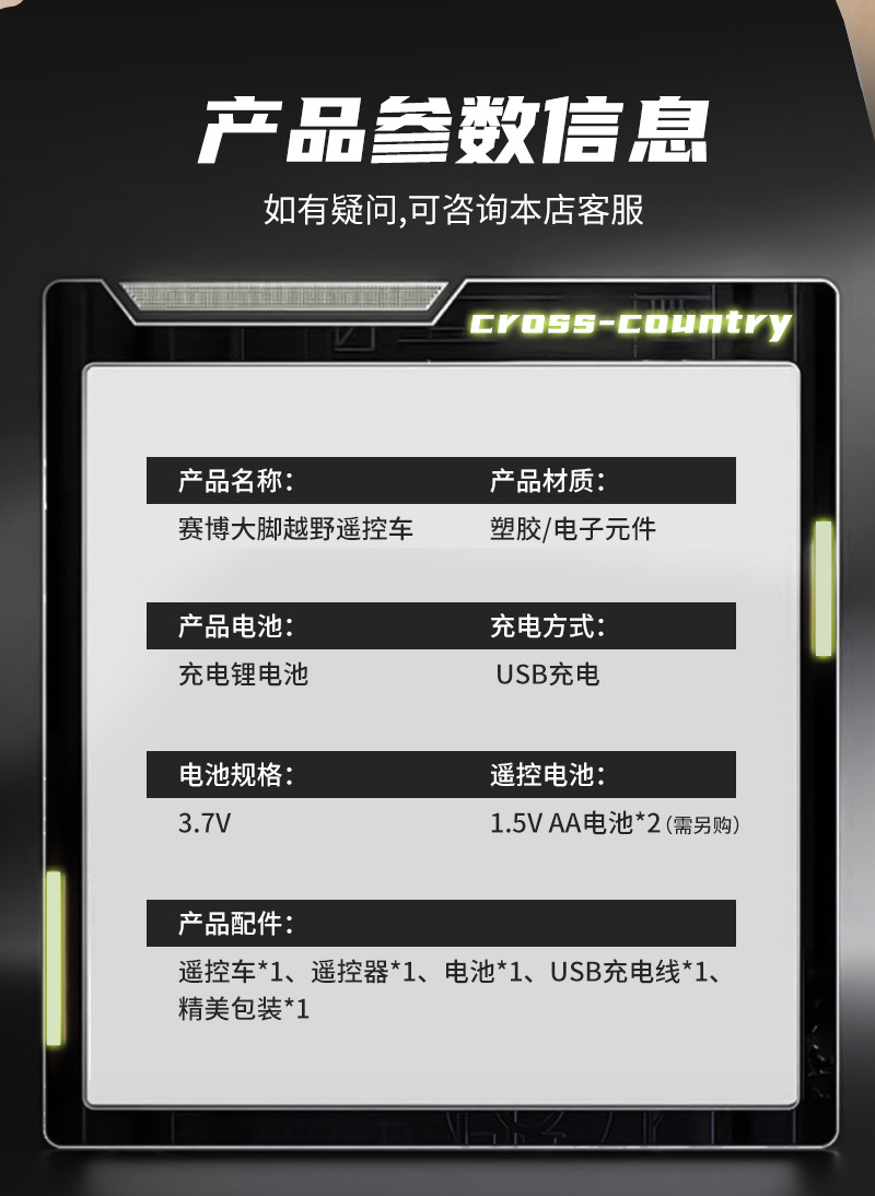 详情图