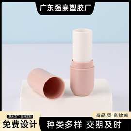厂家直销3.8ml唇釉管胶囊形瓶身护肤品唇油空瓶替换唇釉口红化妆