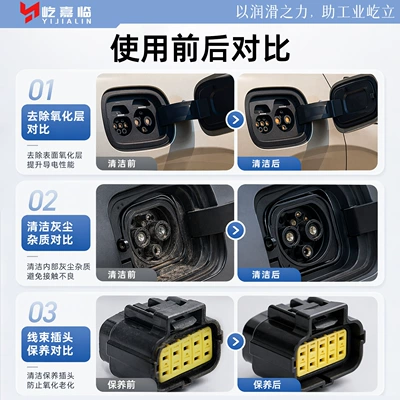 Cleaning/curing agent: Electronic Component Contact Sensor