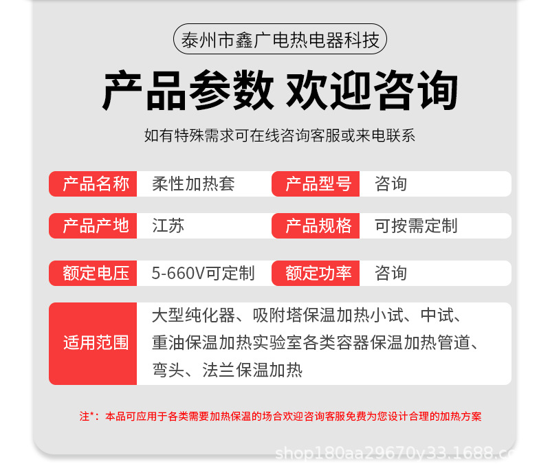 详情页_08.jpg