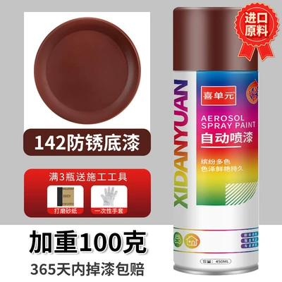 Self-Spray Paint for Stainless Steel, Avtomobil boya qələmləri - 045l-anti-rust-primer-high-quality-technology-upgraded-and-weighted-by-100-grams