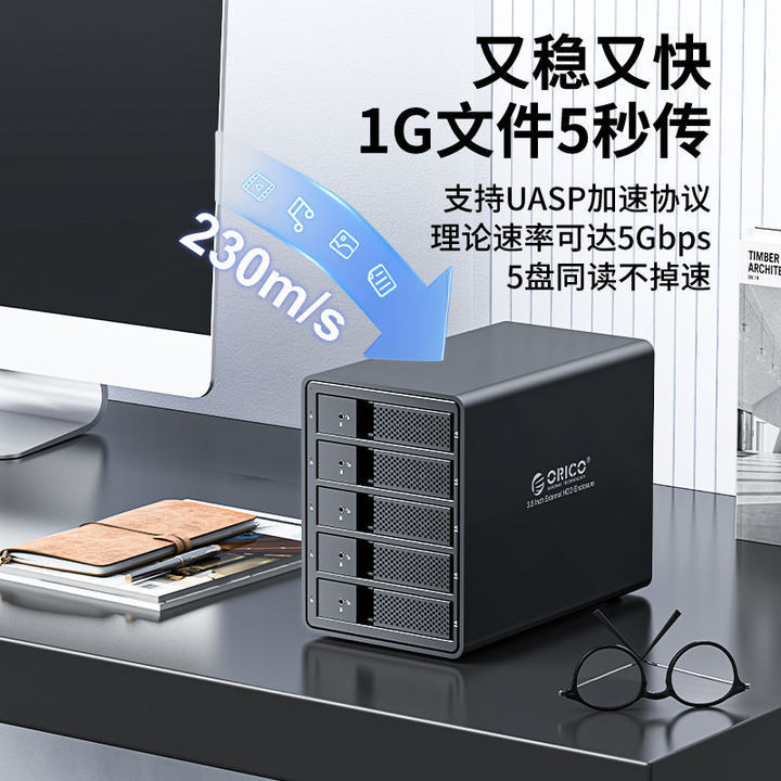 Hard disk cabinet raid disk array box 3.5-inch sata desktop ssd external multi-disk