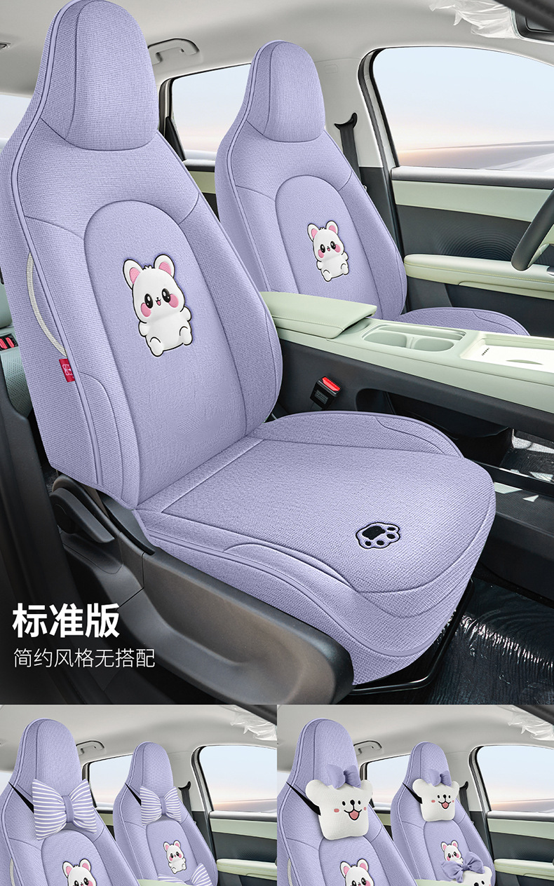 Chery Qq3Ev Special Linen Car Seat Cushion, Universal for All Seasons, Full-Cover Cartoon Seat Cover, Breathable Fabric Seat Cover