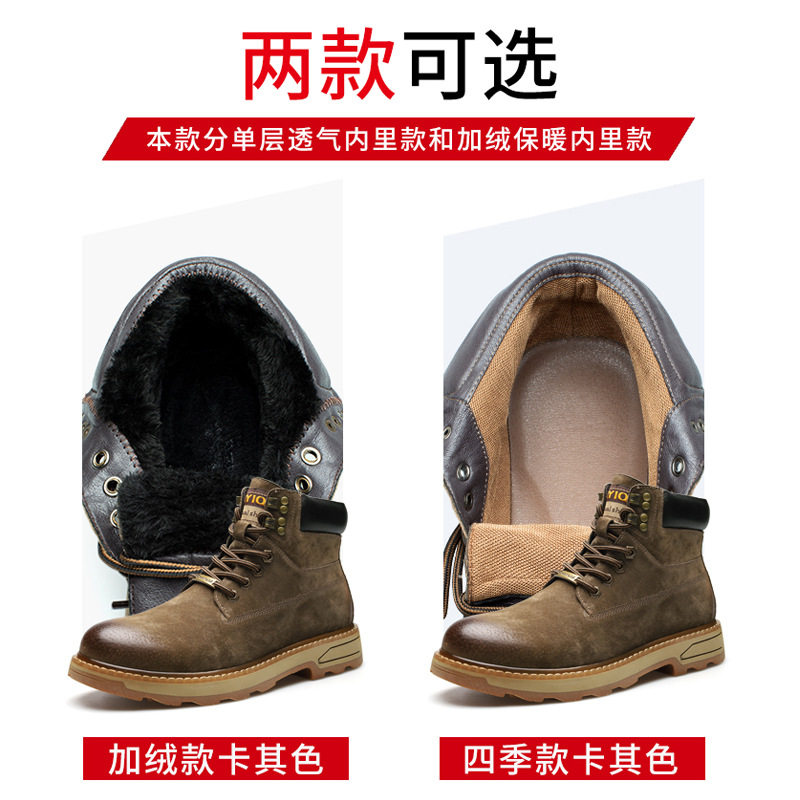 Giày bốt Martin nam cổ trung da lợn lót lông giữ ấm, đế PU chống trượt — 79711 kaki, 79711-R nhung kaki