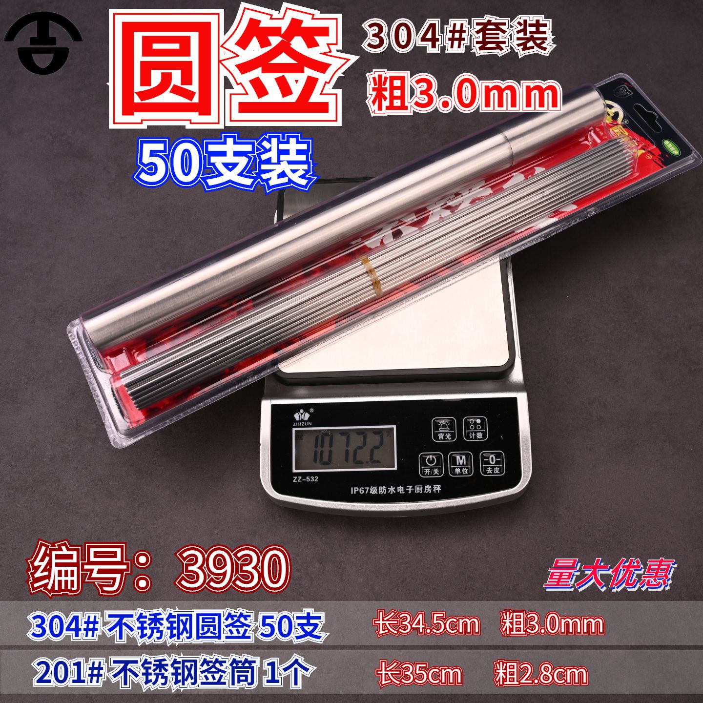 圆签套装3.0 20260311105749.jpg