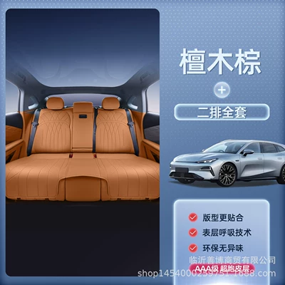Seat Covers for Star 8 Cars, Seat cushion, seat cover - ebony-brownsecond-row-five-piece-set-breathable-durable