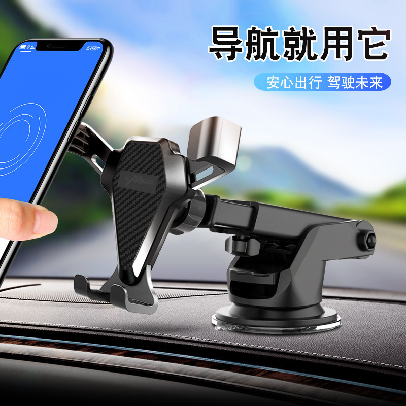 車載皮紋手機支架汽車重力出風口車上用導航支架儀表台吸盤式